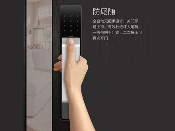 湛河24小时上门开锁公司